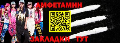 кристаллы Донской
