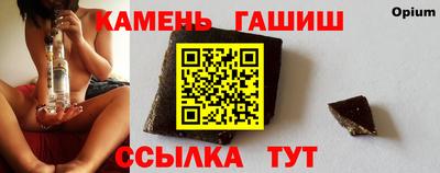 кристаллы Донской