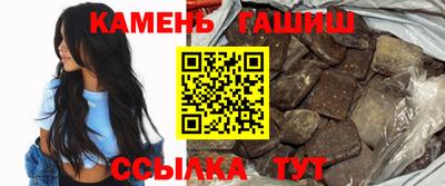 соль курить ск Донецк