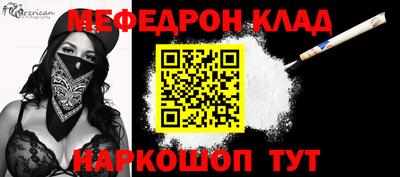 кристаллы Донской