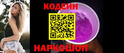 соль курить ск Донецк