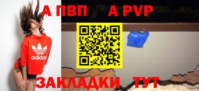 кристаллы Донской