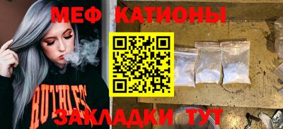 соль курить ск Донецк