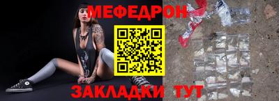соль курить ск Донецк