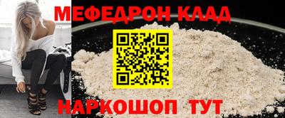 соль курить ск Донецк