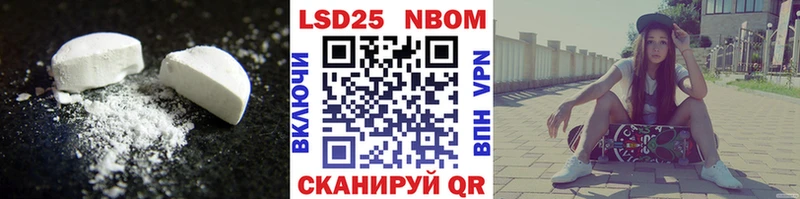 ОМГ ОМГ ONION Волжск Лсд 25 экстази ecstasy