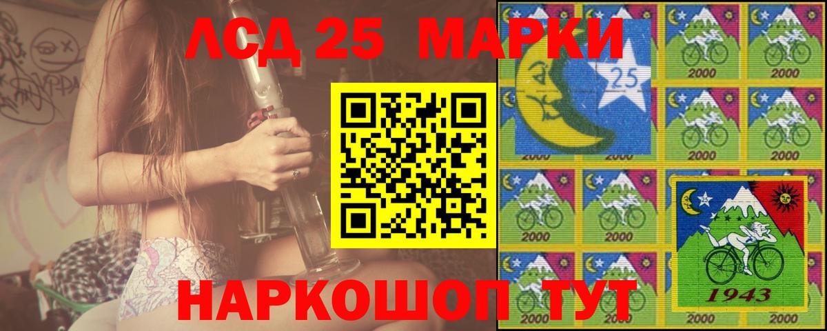 Лсд 25 экстази кислота Волжск