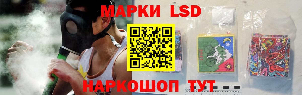Лсд 25 экстази кислота  Вход с VPN  Лсд 25 экстази ecstasy  Волжск 