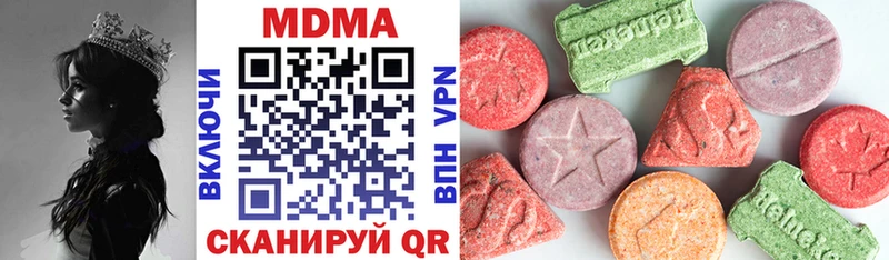 MDMA crystal  маркетплейс официальный сайт  Волжск 