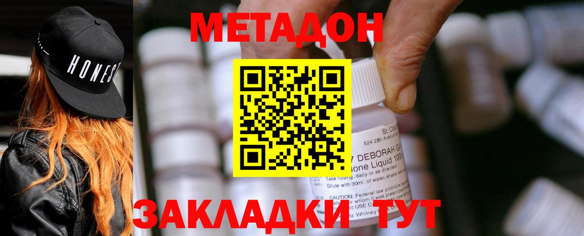 МЕФ Волжск