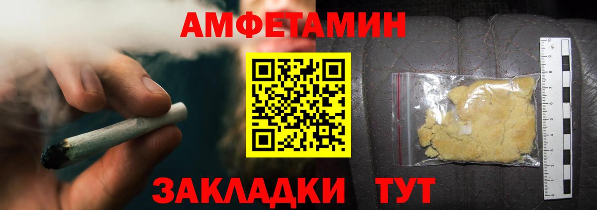 Первитин винт  Первитин винт  Вход с VPN  Волжск 