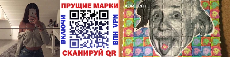 Марки 25I-NBOMe 1,8мг  где можно купить наркотик  Волжск 