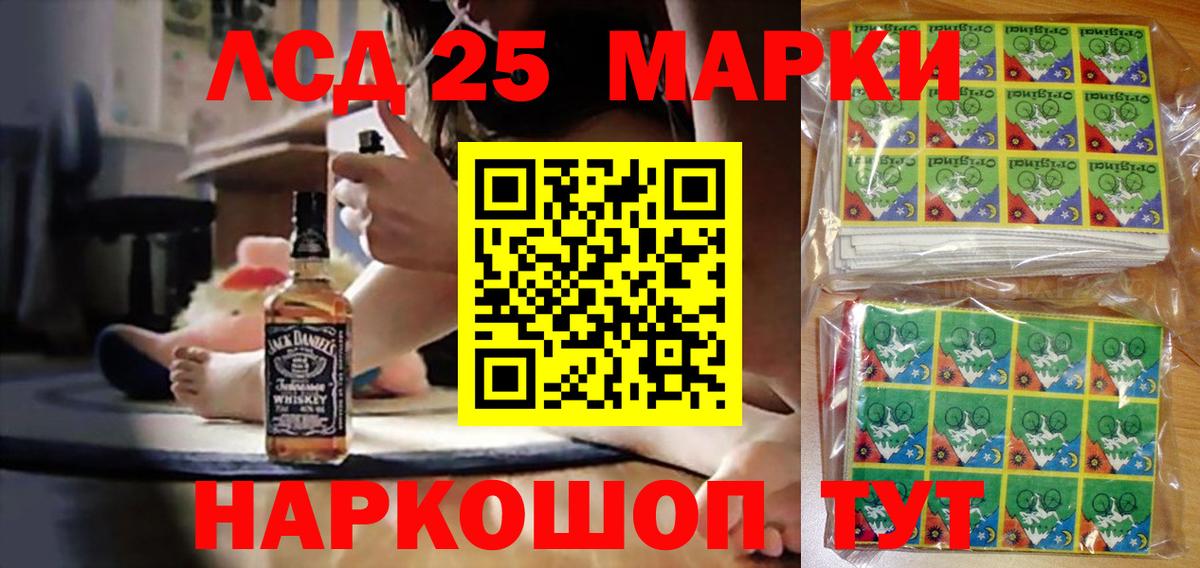 Марки NBOMe 1,5мг Волжск