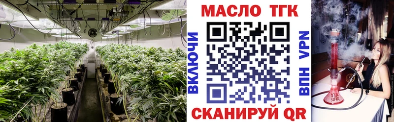 Дистиллят ТГК жижа Волжск