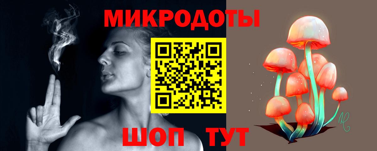 Галлюциногенные грибы ЛСД  Вход с VPN  Псилоцибиновые грибы GOLDEN TEACHER  Волжск 