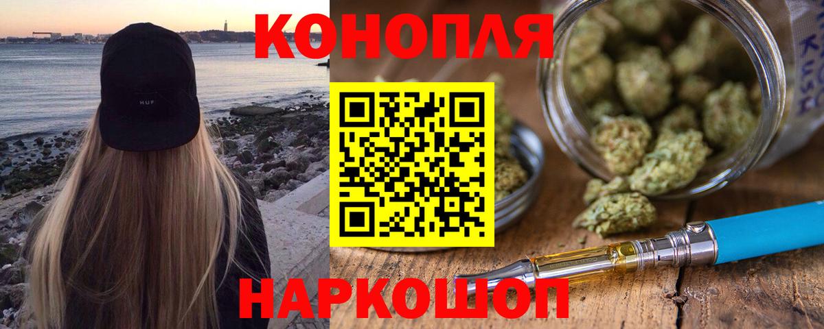 Каннабис THC 21%  Шишки марихуана Ganja  Марихуана Amnesia  Волжск  Бошки марихуана OG Kush  Вход с VPN 